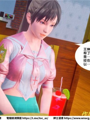 [BB君]奴隸契約之女神戰士 1-36 4SP_[TOC]-33-048