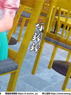 [BB君]奴隸契約之女神戰士 1-36 4SP_[TOC]-33-052