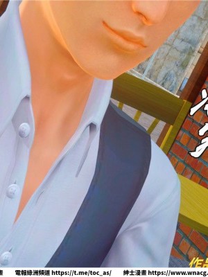 [BB君]奴隸契約之女神戰士 1-36 4SP_[TOC]-33-057