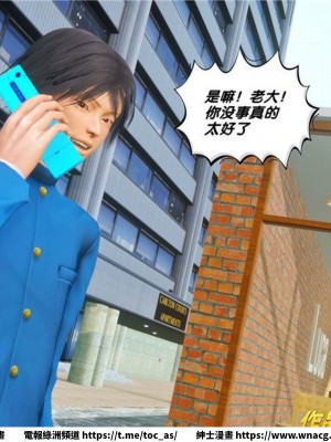 [BB君]奴隸契約之女神戰士 1-36 4SP_[TOC]-33-059