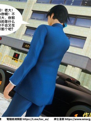 [BB君]奴隸契約之女神戰士 1-36 4SP_[TOC]-33-060