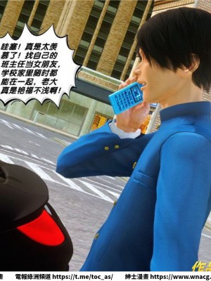 [BB君]奴隸契約之女神戰士 1-36 4SP_[TOC]-33-061