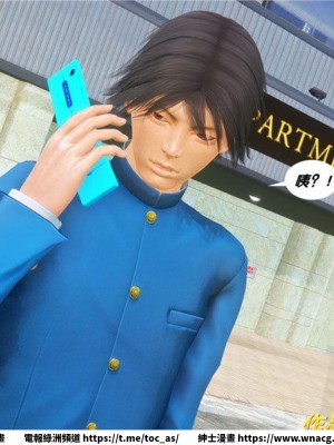 [BB君]奴隸契約之女神戰士 1-36 4SP_[TOC]-33-062