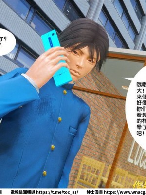 [BB君]奴隸契約之女神戰士 1-36 4SP_[TOC]-33-065