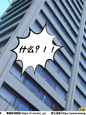 [BB君]奴隸契約之女神戰士 1-36 4SP_[TOC]-33-066