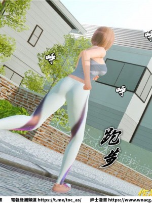 [BB君]奴隸契約之女神戰士 1-36 4SP_[TOC]-33-070