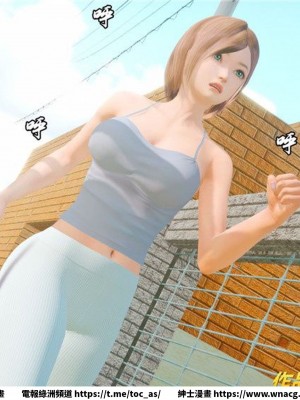 [BB君]奴隸契約之女神戰士 1-36 4SP_[TOC]-33-071