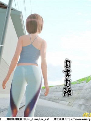 [BB君]奴隸契約之女神戰士 1-36 4SP_[TOC]-33-077