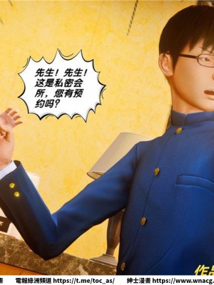 [BB君]奴隸契約之女神戰士 1-36 4SP_[TOC]-33-081