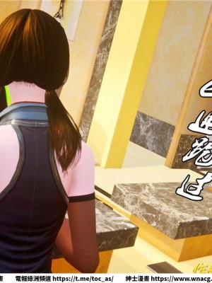 [BB君]奴隸契約之女神戰士 1-36 4SP_[TOC]-33-082