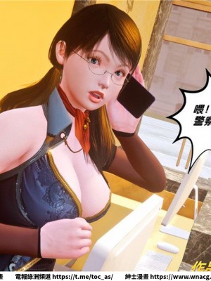 [BB君]奴隸契約之女神戰士 1-36 4SP_[TOC]-33-083