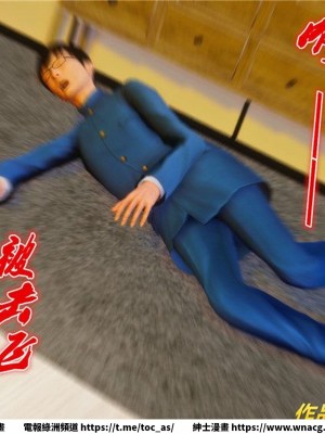 [BB君]奴隸契約之女神戰士 1-36 4SP_[TOC]-33-087