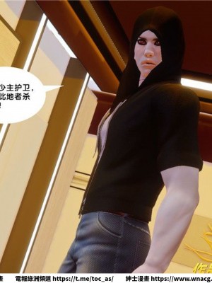 [BB君]奴隸契約之女神戰士 1-36 4SP_[TOC]-33-088