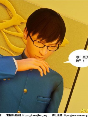 [BB君]奴隸契約之女神戰士 1-36 4SP_[TOC]-33-089