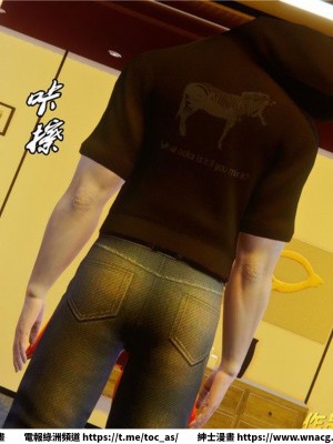 [BB君]奴隸契約之女神戰士 1-36 4SP_[TOC]-33-093