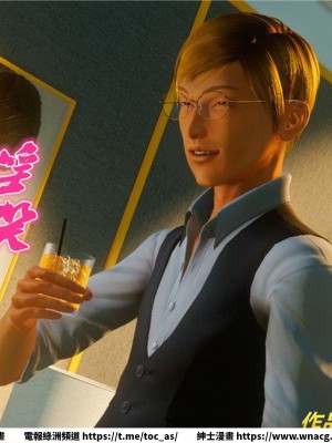 [BB君]奴隸契約之女神戰士 1-36 4SP_[TOC]-33-097