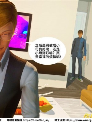 [BB君]奴隸契約之女神戰士 1-36 4SP_[TOC]-33-098