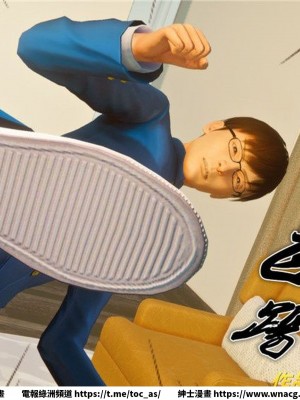 [BB君]奴隸契約之女神戰士 1-36 4SP_[TOC]-33-100