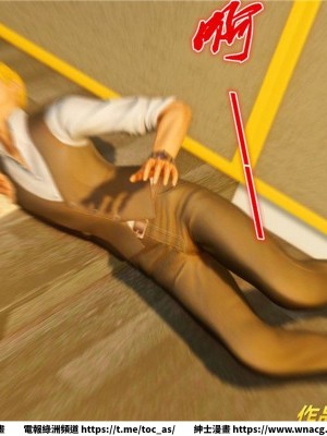 [BB君]奴隸契約之女神戰士 1-36 4SP_[TOC]-33-101