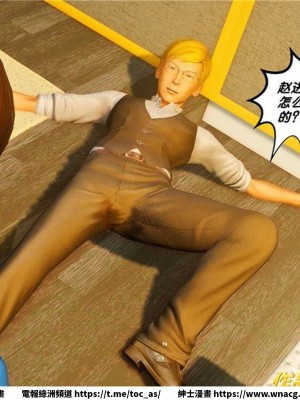 [BB君]奴隸契約之女神戰士 1-36 4SP_[TOC]-33-102