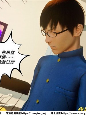 [BB君]奴隸契約之女神戰士 1-36 4SP_[TOC]-33-103