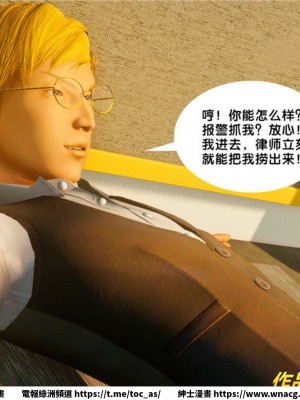 [BB君]奴隸契約之女神戰士 1-36 4SP_[TOC]-33-104