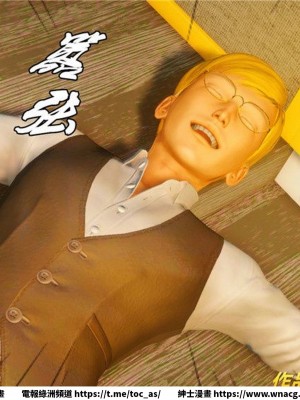 [BB君]奴隸契約之女神戰士 1-36 4SP_[TOC]-33-106