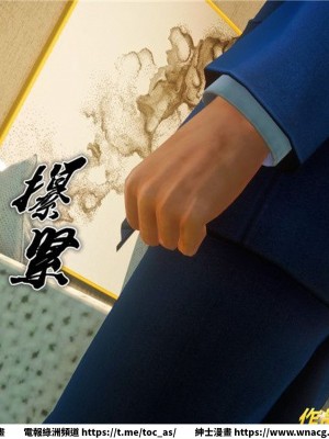 [BB君]奴隸契約之女神戰士 1-36 4SP_[TOC]-33-107