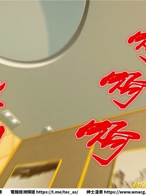 [BB君]奴隸契約之女神戰士 1-36 4SP_[TOC]-33-110