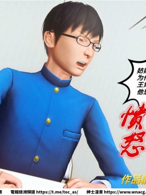 [BB君]奴隸契約之女神戰士 1-36 4SP_[TOC]-34-003