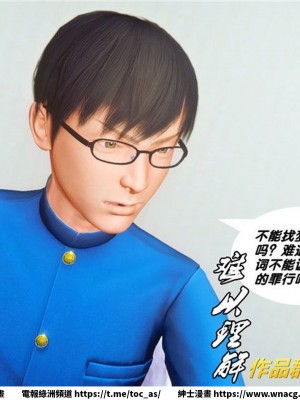 [BB君]奴隸契約之女神戰士 1-36 4SP_[TOC]-34-005