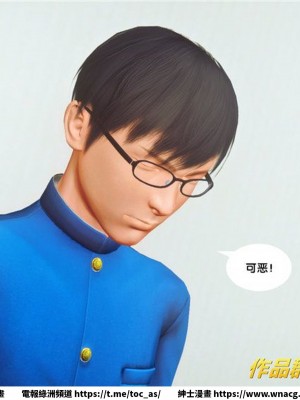 [BB君]奴隸契約之女神戰士 1-36 4SP_[TOC]-34-008