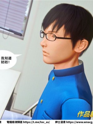 [BB君]奴隸契約之女神戰士 1-36 4SP_[TOC]-34-011