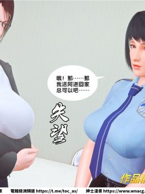 [BB君]奴隸契約之女神戰士 1-36 4SP_[TOC]-34-015