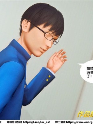 [BB君]奴隸契約之女神戰士 1-36 4SP_[TOC]-34-017