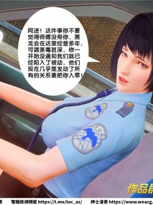 [BB君]奴隸契約之女神戰士 1-36 4SP_[TOC]-34-021