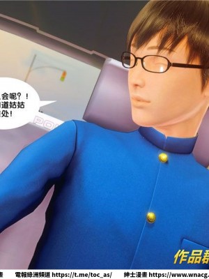 [BB君]奴隸契約之女神戰士 1-36 4SP_[TOC]-34-022