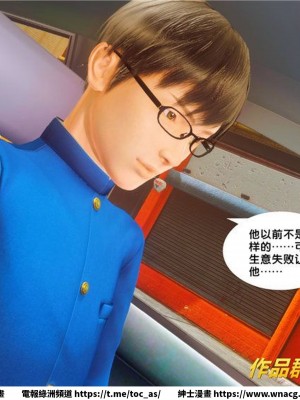 [BB君]奴隸契約之女神戰士 1-36 4SP_[TOC]-34-024