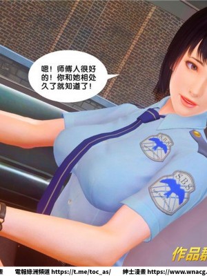 [BB君]奴隸契約之女神戰士 1-36 4SP_[TOC]-34-026