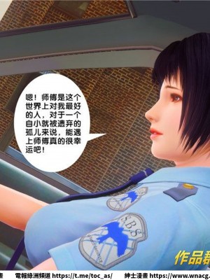 [BB君]奴隸契約之女神戰士 1-36 4SP_[TOC]-34-028