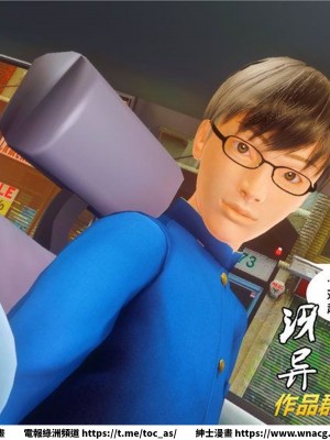 [BB君]奴隸契約之女神戰士 1-36 4SP_[TOC]-34-029