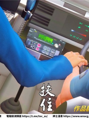 [BB君]奴隸契約之女神戰士 1-36 4SP_[TOC]-34-033