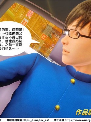 [BB君]奴隸契約之女神戰士 1-36 4SP_[TOC]-34-034