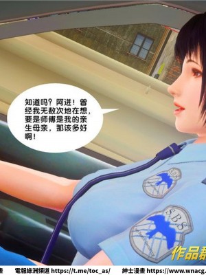 [BB君]奴隸契約之女神戰士 1-36 4SP_[TOC]-34-035