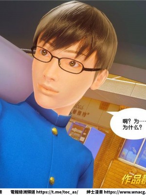 [BB君]奴隸契約之女神戰士 1-36 4SP_[TOC]-34-038