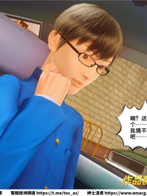 [BB君]奴隸契約之女神戰士 1-36 4SP_[TOC]-34-040