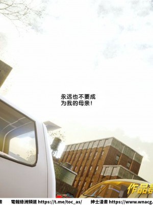 [BB君]奴隸契約之女神戰士 1-36 4SP_[TOC]-34-043