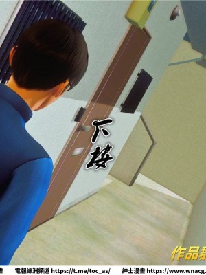 [BB君]奴隸契約之女神戰士 1-36 4SP_[TOC]-34-048