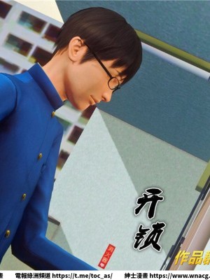 [BB君]奴隸契約之女神戰士 1-36 4SP_[TOC]-34-049