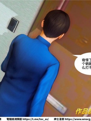 [BB君]奴隸契約之女神戰士 1-36 4SP_[TOC]-34-050